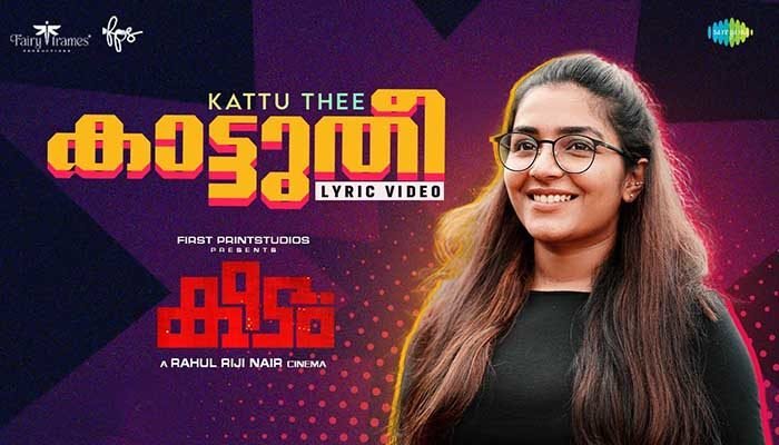 Kattu Thee Lyrics - Keedam