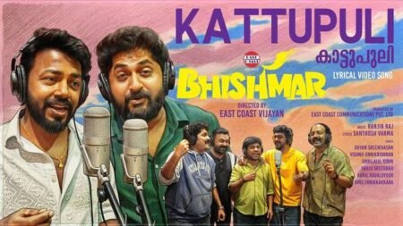 Kattupuli Song Lyrics Bhishmar