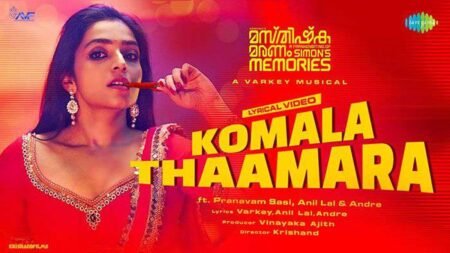 Komala Thaamara Lyrics Masthishka Maranam