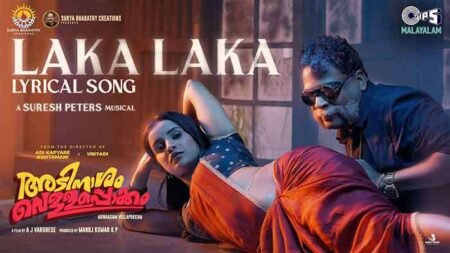 Laka Laka Lyrics Adinaasam Vellapokkam