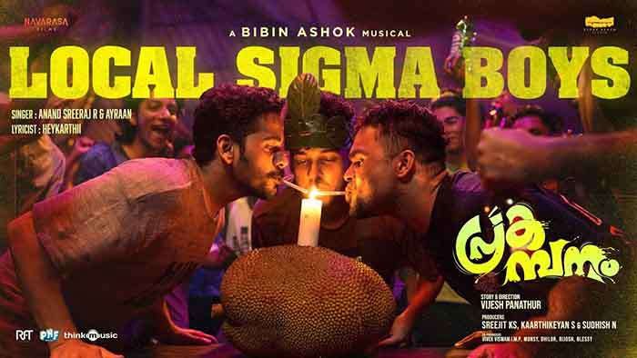 Local Sigma Boys Lyrics Translation Prakambanam