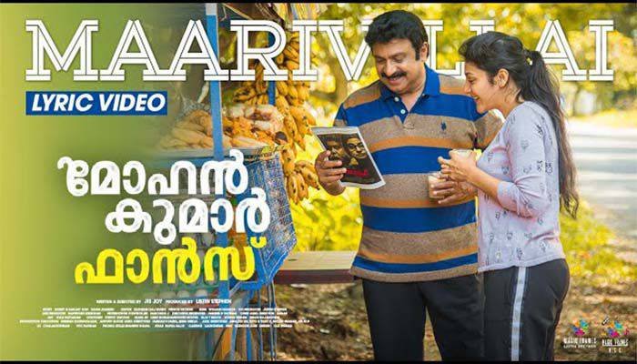Maari Villayi Song Lyrics Mohan Kumar Fans Prince George, Jis Joy