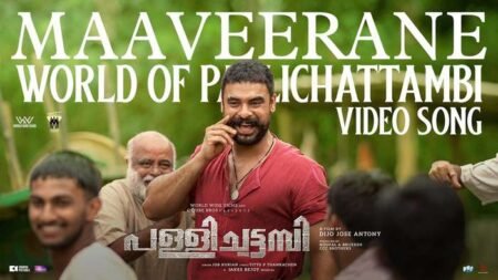 Maaveerane Lyrics Translation Pallichattambi