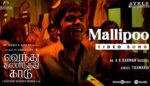 Mallipoo Song Lyrics-Vendhu Thanindhathu Kaadu