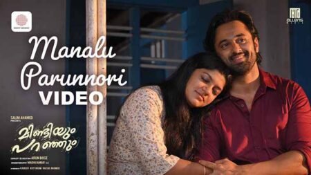Manalu Parunnori Lyrics-Mindiyum Paranjum Manalu Parunnori Lyrics Mindiyum Paranjum
