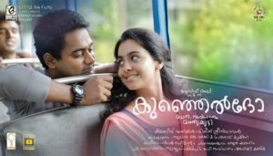Manassu Nannavatte Lyrics Kunjeldho Shaan Rahman