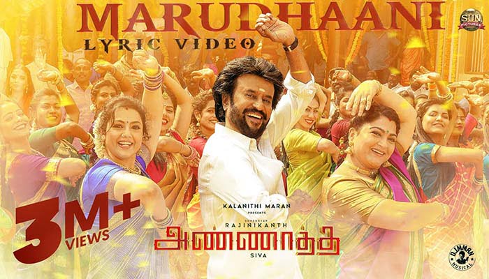 Marudhani Song Lyrics - Annaatthe (Tamil) D.Imman