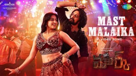 Masth Malaika Lyrics-Mark (Telugu) Masth Malaika Lyrics Mark Telugu