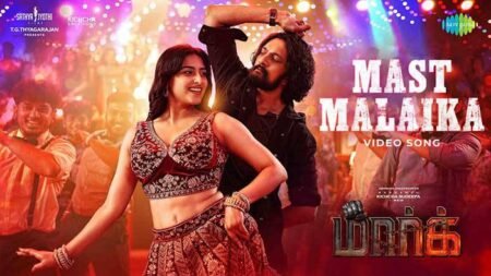 Masth Malaika Song Lyrics Mark (tamil)
