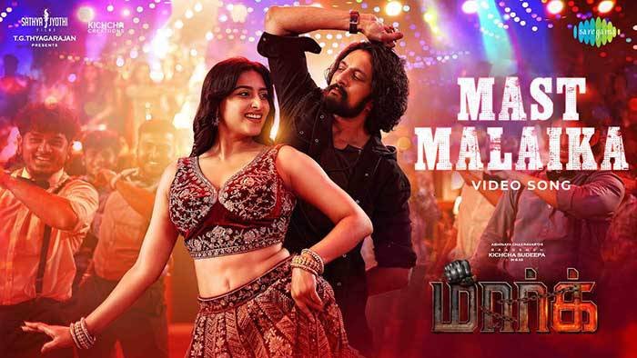 Masth Malaika Song Lyrics Mark (tamil)