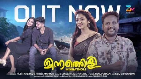 Minnatholi Ninte Lyrics Translation Nithya Mammen
