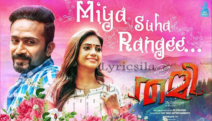 Miya Suha Rangee Song Lyrics - Thami Malayalam Film