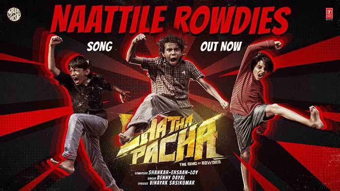 Naattile Rowdies Lyrics Chatha Pacha