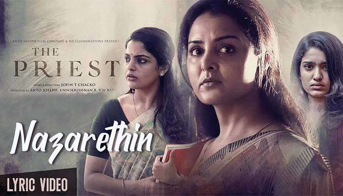 Nazarethin Naattile Song Lyrics - The Priest