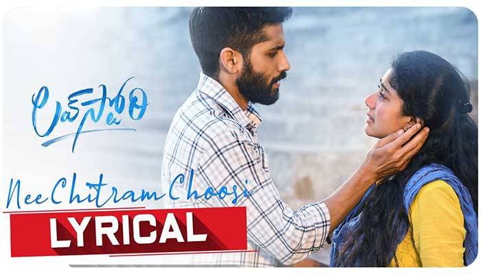 Nee Chitram Choosi Song Lyrics Love Story (telugu)