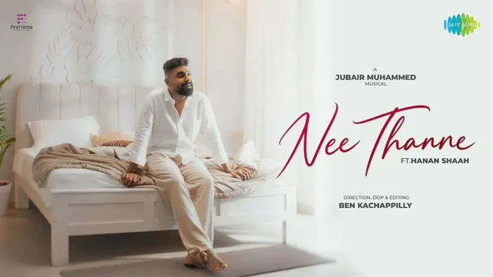 Nee Thanne Song Lyrics-Hanan Shaah, Dinu Mohan 1 Nee Thanne Song Lyrics Hanan Shaah