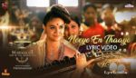 Neeye En Thaaye Lyrics Marakkar Malayalam Movie Song
