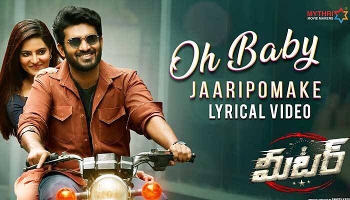 Oh Baby Jaaripomaake Lyrics - Meter (2023)