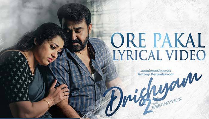 Ore Pakal Ore Irul Lyrics Drishyam 2 Songs