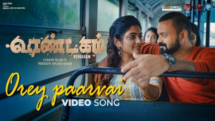 Orey Paarvai Lyrics - Rendagam