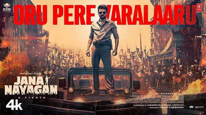 Oru Pere Varalaaru Lyrics Jana Nayagan