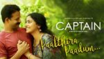 Paalthira Paadum Lyrics - Captain Song - Shreya Ghoshal