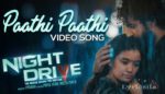 Paathi Paathi Lyrics - Night Drive Malayalam Movie