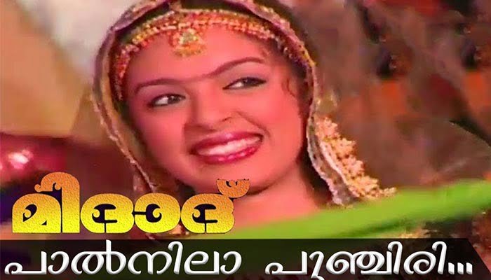 Palnila Punchiri Mappila Song Lyrics Midad Rahna