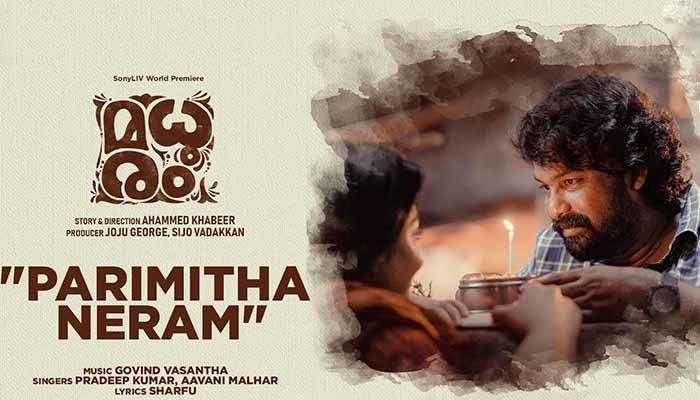Parimitha Neram Lyrics - Madhuram - Joju George