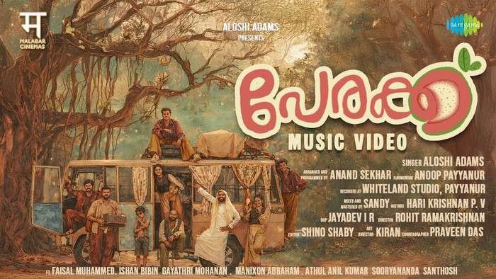 Perakka Lyrics (perattin Karayil Vachu) Aloshi Adams