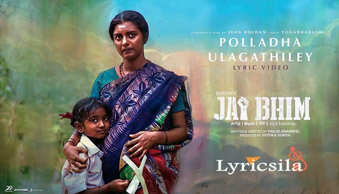 Polladha Ulagathile Lyrics – Jai Bhim movie Song Polladha Ulagathile Lyrics - Jai Bhim
