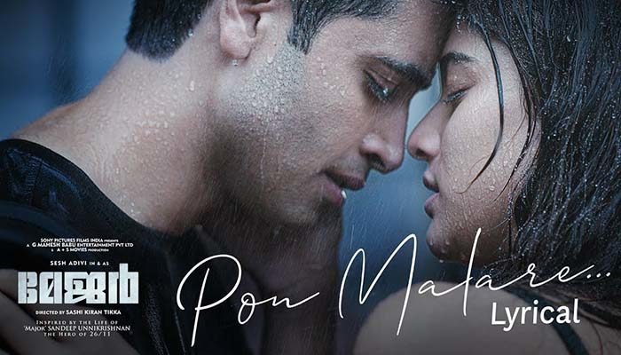 Pon Malare Lyrics - Major Movie (Malayalam)