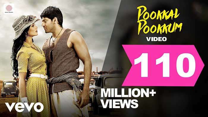 Pookal Pookum Tharunam Lyrics Madharasapattinam