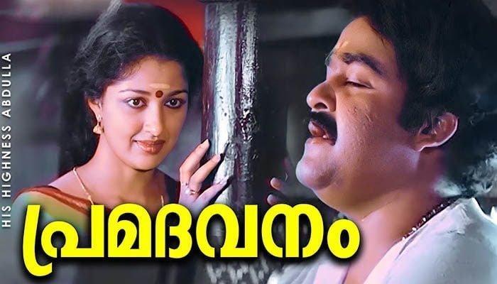 Pramadavanam Veendum Lyrics - His Highness Abdullah (1990)