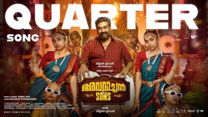 Quarter Song Lyrics-Avaraachan & Sons-Sanal Dev 1 Quarter Song Lyrics Avaraachan Sons