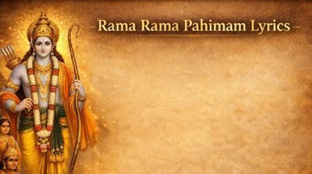 Rama Rama Pahimam Lyrics Malayalam