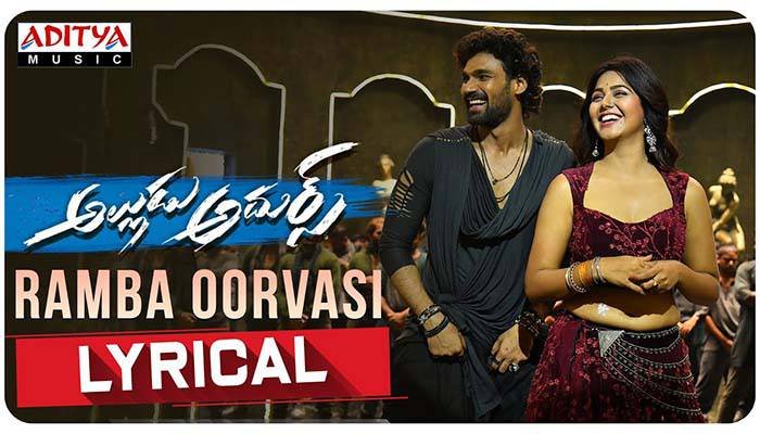 Ramba Oorvasi Telugu Song Lyrics Alludu Adhurs (2021)