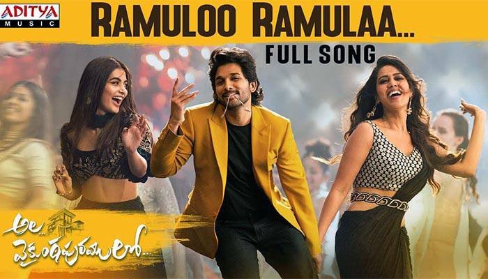 Ramulo Ramula song lyrics - Ala Vaikunthapurramuloo
