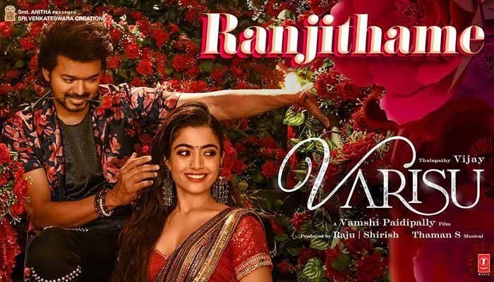 Ranjithame-Song-Lyrics-Varisu