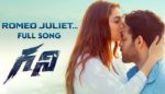 Romeo Juliet Song Lyrics - Ghani-Telugu