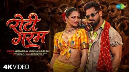 Roti Garam Lyrics Translation Khesari Lal Yadav, Shilpi Raj