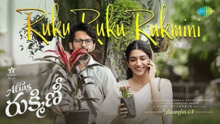 Ruku Ruku Rukmini Lyrics Alias Rukmini English Translation