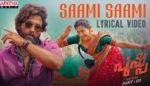 Saami Saami Lyrics in Malayalam - Pushpa