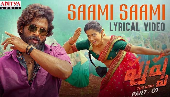 Saami Saami Song Lyrics -Pushpa Mounika Yadav