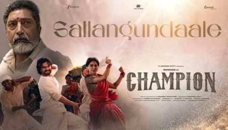 Sallangundaale Song Lyrics Champion