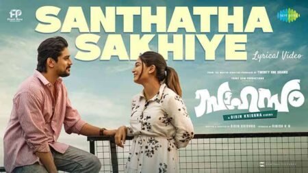 Santhatha Sakhiye Lyrics Sahasam