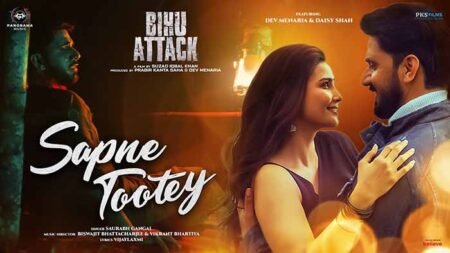 Sapne Tootey Song Lyrics Bihu Attack