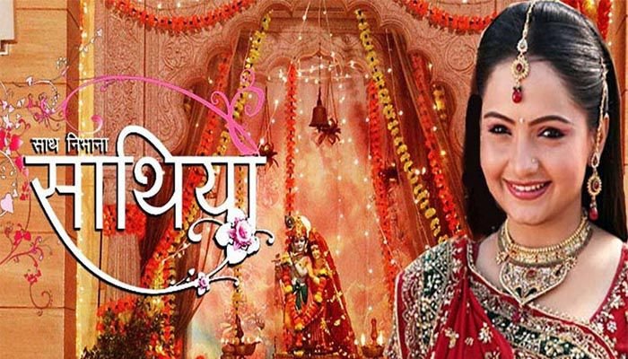 saathiya saath nibhaanaa serial