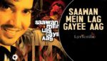 Sawan Mein Lag Gayi Aag Original Song Lyrics -Mika Singh