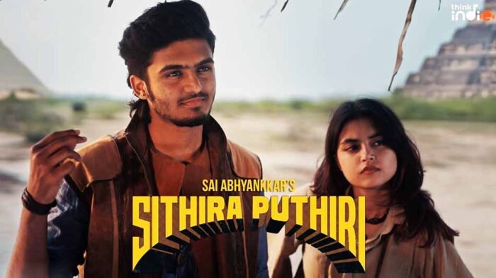 Sithira Puthiri Song Lyrics-Sai Abhyankkar